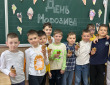 День морозива!