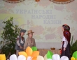 Фестиваль казок