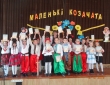 «Козацькі забави» у 2В класі