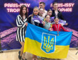 Міжнародні змагання «4e Trophee de Paris ISSY»