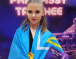 Міжнародні змагання «4e Trophee de Paris ISSY»