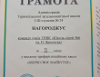 Профорієнтаційний квест «Обери своє майбутнє»