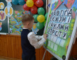 Прощання з Буквариком. Квест-місія "Врятувати Букволенд"