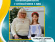 Результати Всеукраїнських олімпіад з навчальних предметів та конкурсів у 2025-2026 н.р.