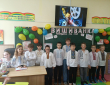Шкільна діяльність 4-х класів 