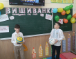 Шкільна діяльність 4-х класів 