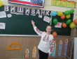 Шкільна діяльність 4-х класів 