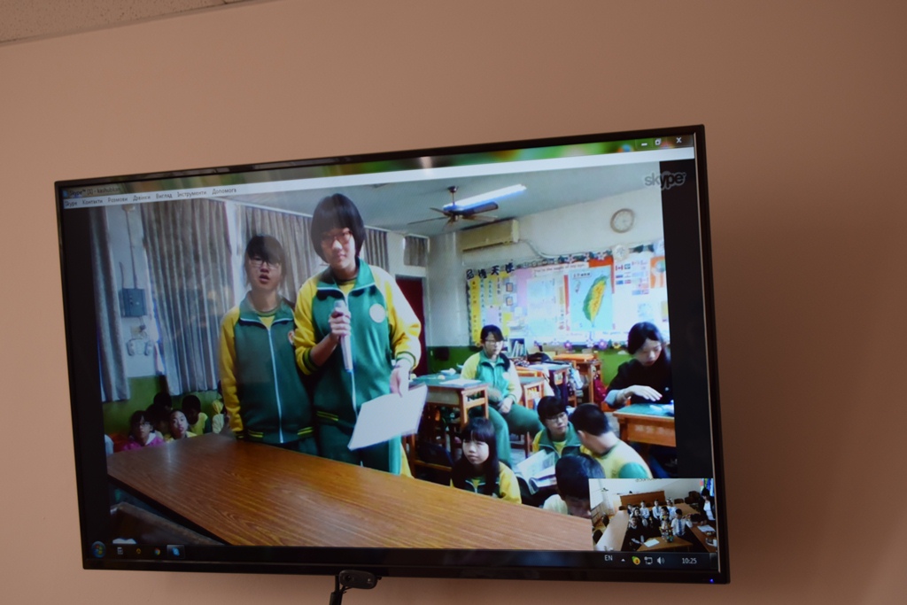 Віртуальне спілкування з учнями з Тайваню
