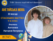 Вітаємо призерів олімпіад з базових навчальних дисциплін та конкурсів у 2024-2025 н.р.