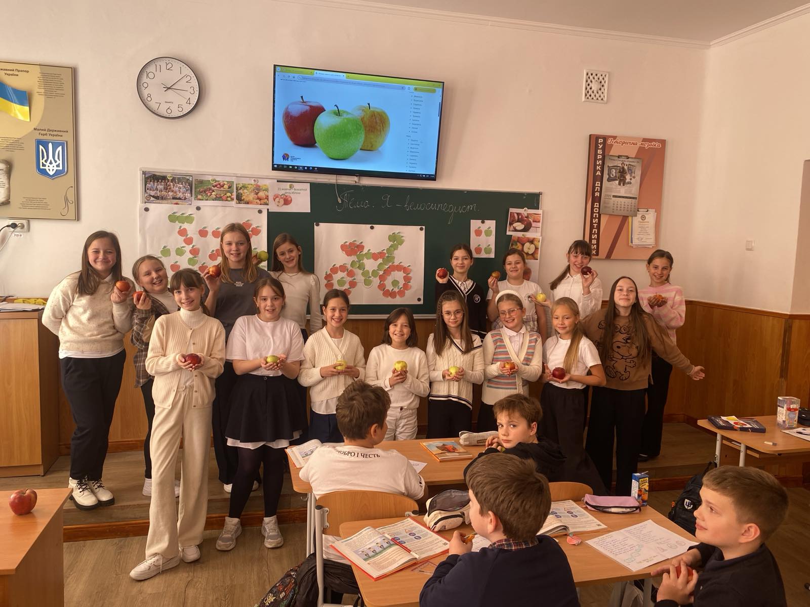 Хвильові інтегровані уроки «Яблуко»