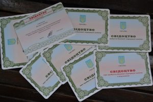 Вручення свідоцтв про базову загальну середню освіту