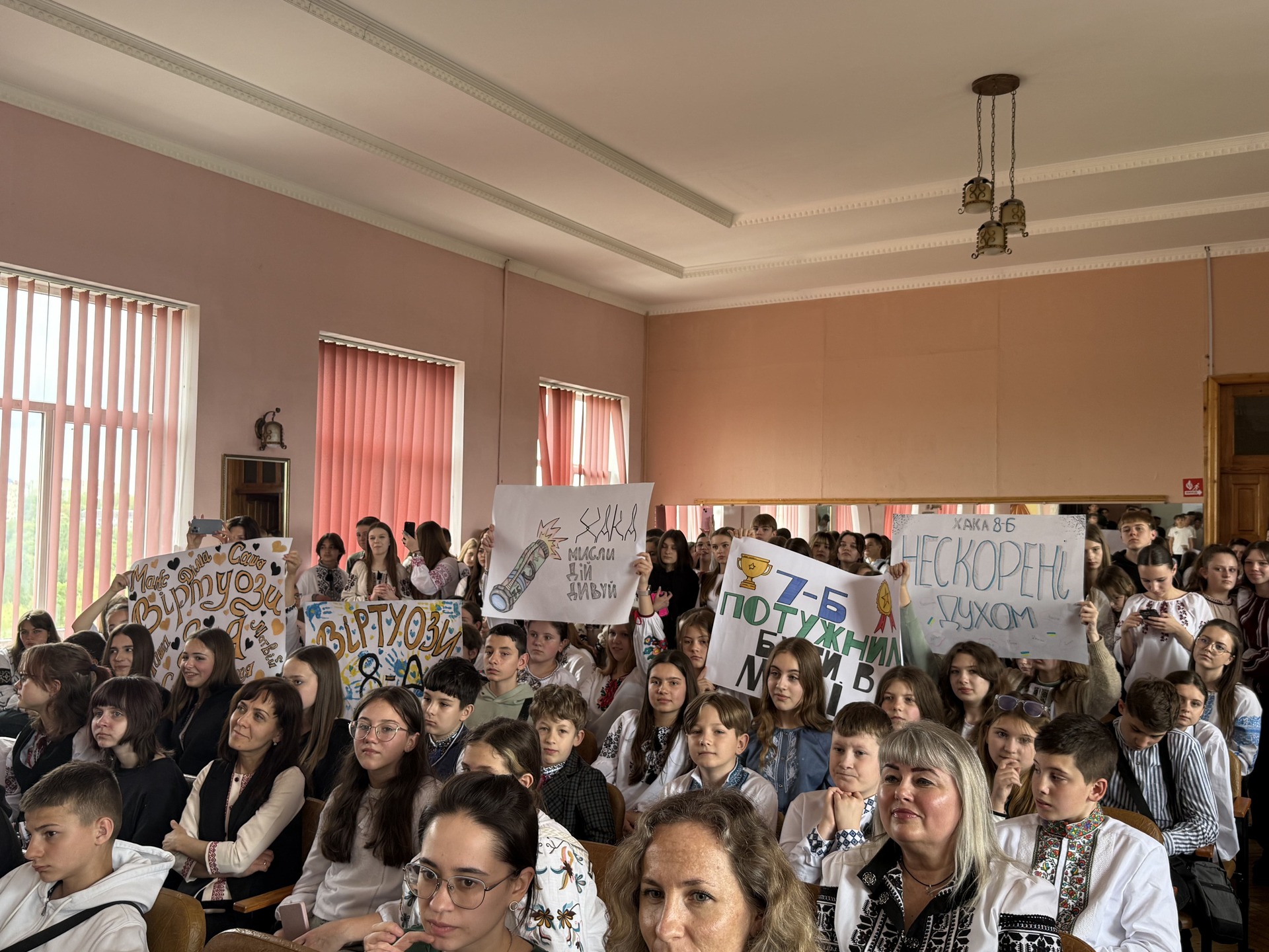 Конкурс «Хака»