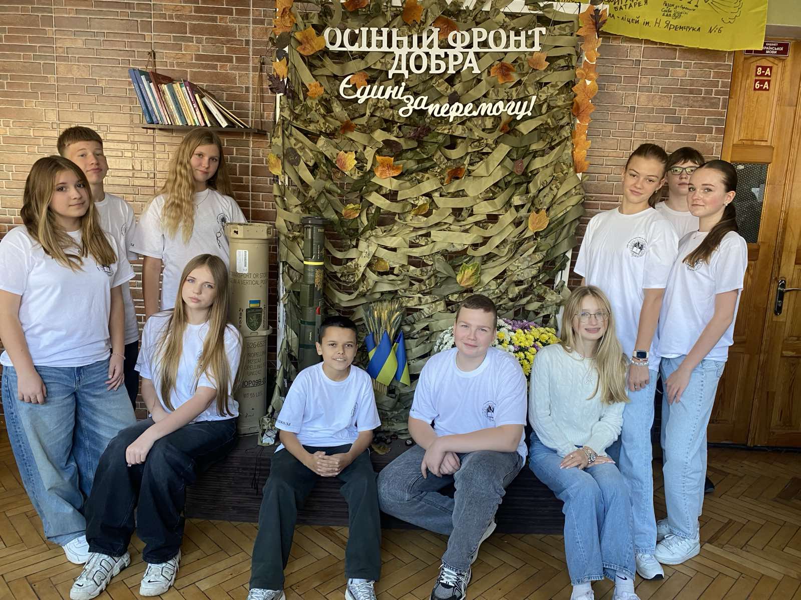 Ярмаркує 8-Б клас