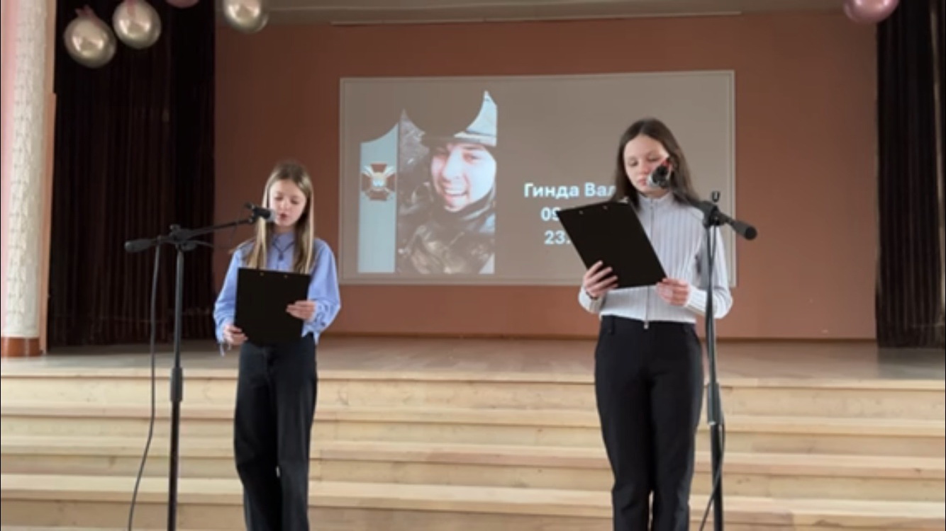 Пам’ятаємо Героя Валерія Гинду